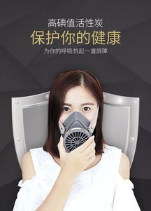 保為康3600防毒口罩評(píng)測(cè) 多場(chǎng)景防護(hù)，安心守護(hù)每一次呼吸