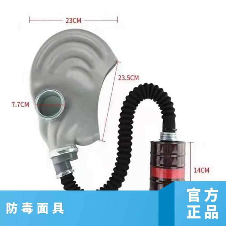 FMJ05防毒面具 應(yīng)急訓(xùn)練與消防防毒的首選裝備